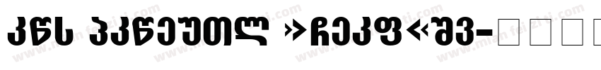 Roc Grotesk ExtraWid字体转换